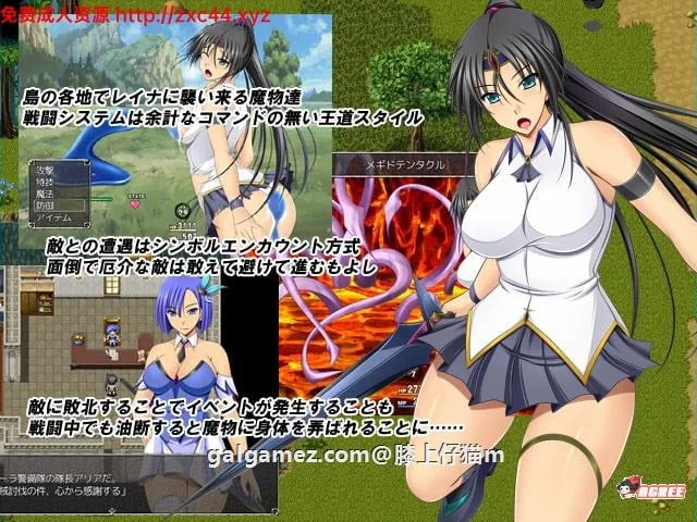 【RPG/汉化】黑丽的蕾娜外传：人鱼岛与城的圣女 V2.0 精修汉化版+全CG【新汉化/400M】 畅玩游戏 预览第6张