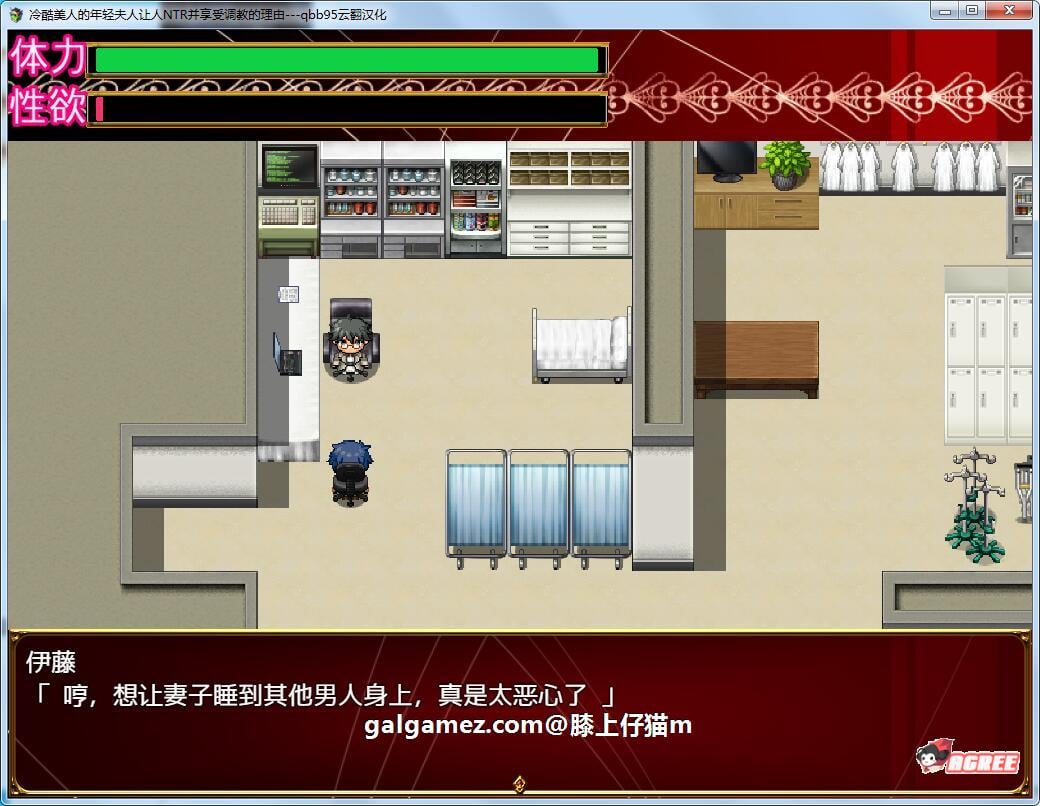 【RPG/汉化/NTR】冷酷的美女人妻让人NTR并享受调教的理由!汉化版+CG【800M】 畅玩游戏 预览第6张-XACG动漫资源社——中文ACG动漫游戏社区 【RPG/汉化/NTR】冷酷的美女人妻让人NTR并享受调教的理由!汉化版+CG【800M】 畅玩游戏 预览第6张