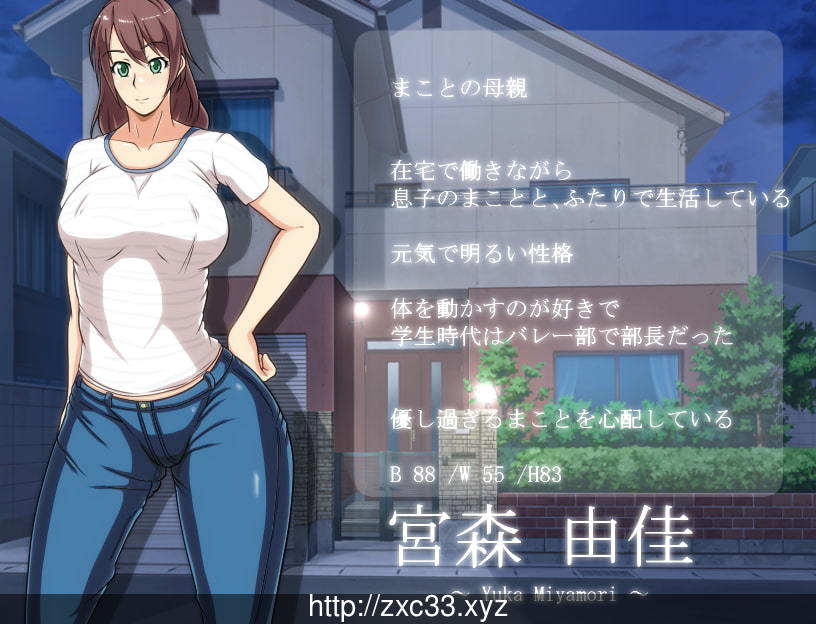 【RPG/汉化/双版本】妈妈恳谈会 V1.0精翻汉化版/附存档[PC+安卓]【300M】【新汉化】 畅玩游戏 预览第4张