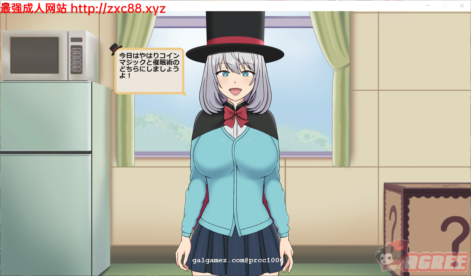 【HAG/全动态】魔术部の绝活？！ DL完整正式版 【500M】【新作/全CV】 畅玩游戏 预览第4张