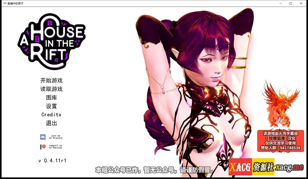 【后宫大作SLG/汉化/动态】超时空流浪者 精翻汉化版+全CG【新汉化/2.7G】 畅玩游戏 预览第1张-XACG动漫资源社——中文ACG动漫游戏社区 【后宫大作SLG/汉化/动态】超时空流浪者 精翻汉化版+全CG【新汉化/2.7G】 畅玩游戏 预览第1张