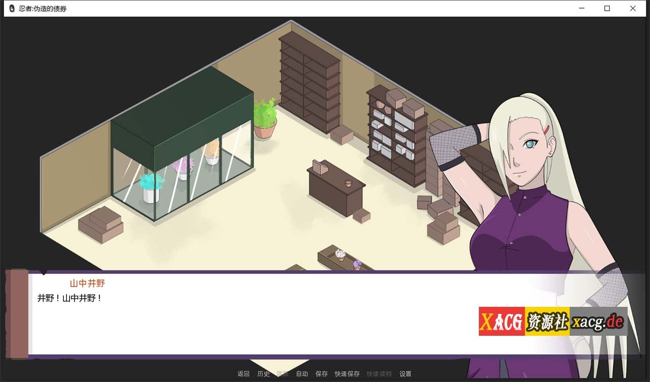 【欧美SLG/双端】火影：不解之缘  V0.4  汉化版【更新/PC+安卓/1G】 畅玩游戏 预览第9张