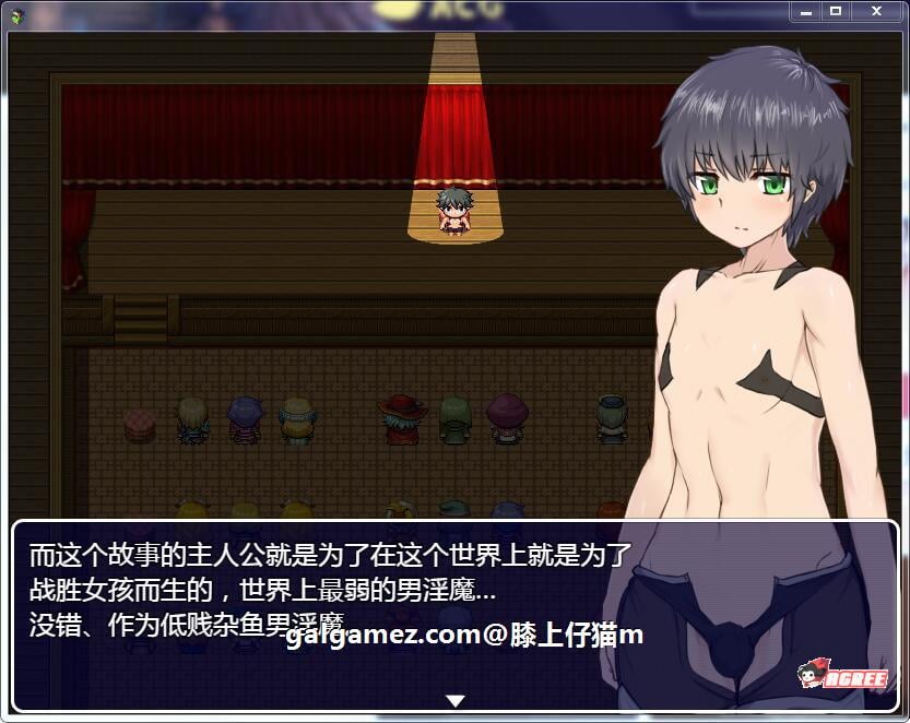 【大型RPG/汉化/全动态】淫魔战争！V1.0 精翻完整汉化版【新汉化/超社保H战斗/1.5G】 畅玩游戏 预览第4张