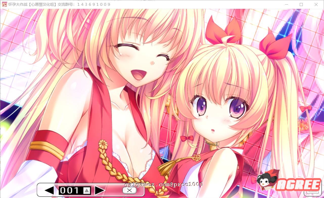 【拔作ADV/汉化/竹子社】怀孕大作战 心愿屋汉化硬盘版+全CG存档【3.7G/全CV/新汉化】 畅玩游戏 预览第6张