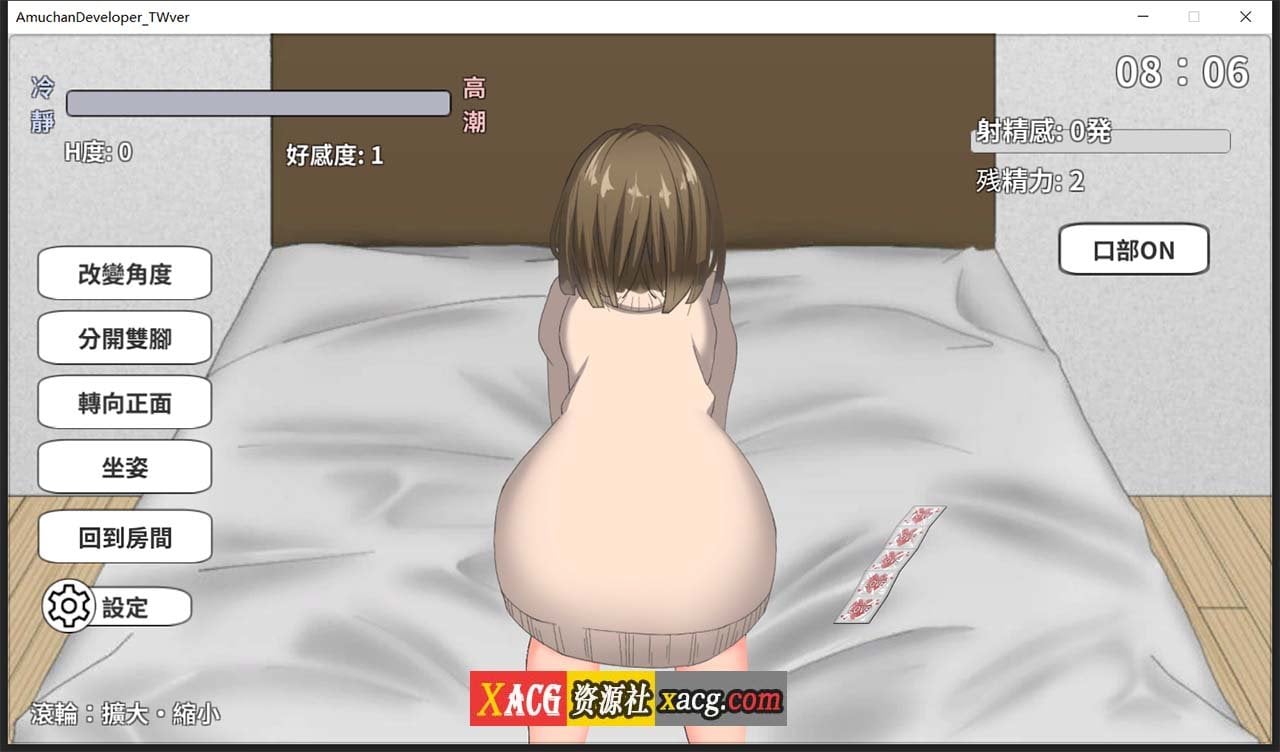 【养成SLG/官中/动态】亚梦あむちゃんDEVELOPERDL 官方中文版【270M】 畅玩游戏 预览第11张-XACG动漫资源社——中文ACG动漫游戏社区 【养成SLG/官中/动态】亚梦あむちゃんDEVELOPERDL 官方中文版【270M】 畅玩游戏 预览第11张