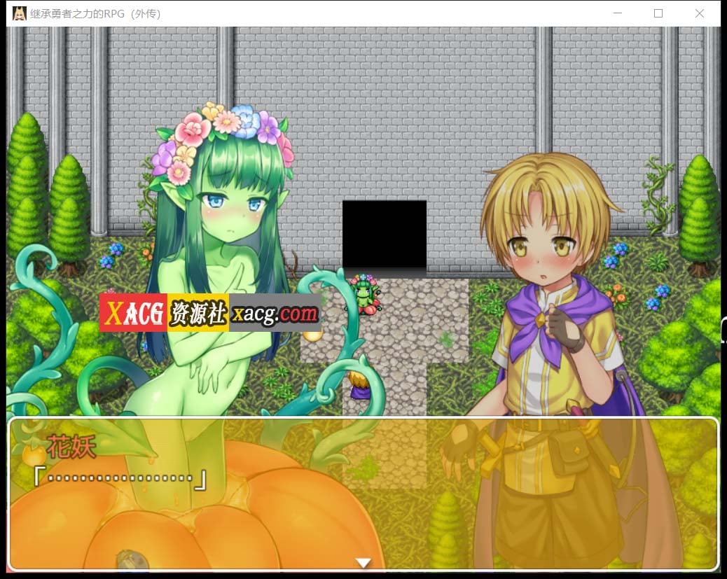 【RPG/汉化/开大车】继承勇者之力的RPG（外传） 鸷随精翻汉化版【630M】 畅玩游戏 预览第2张