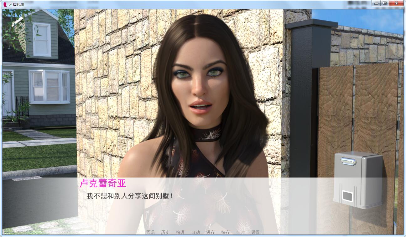 【绿帽SLG/汉化/强力NTR】妻子的价值！Wife at all cost V0.40 精翻汉化版+全CG 【PC+安卓/3.6G】 畅玩游戏 预览第3张