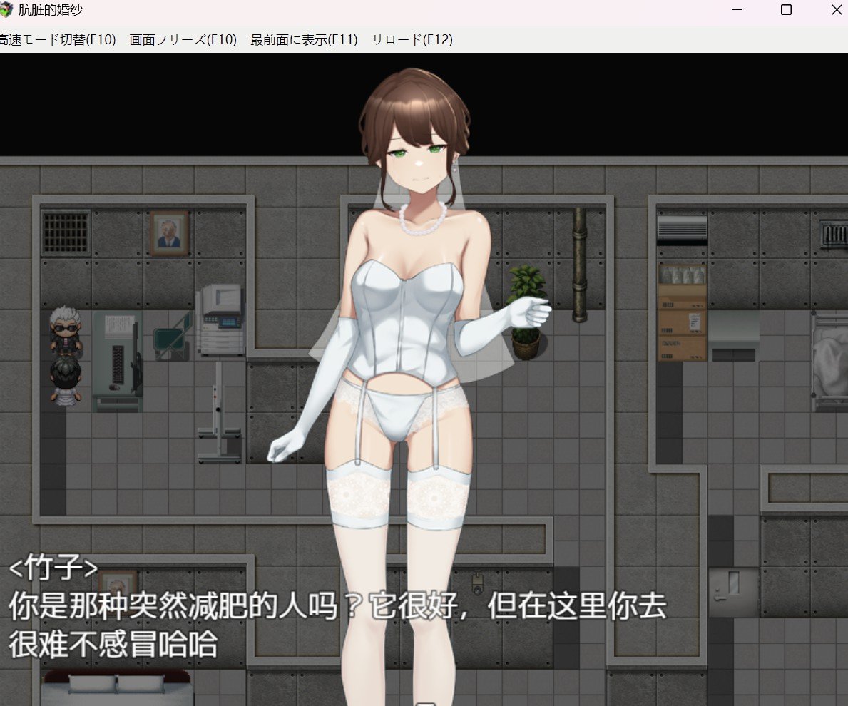 【RPG/双端-】新娘子的往后生活【PC+安卓/1.18g】 畅玩游戏 预览第2张-XACG动漫资源社——中文ACG动漫游戏社区 【RPG/双端-】新娘子的往后生活【PC+安卓/1.18g】 畅玩游戏 预览第2张
