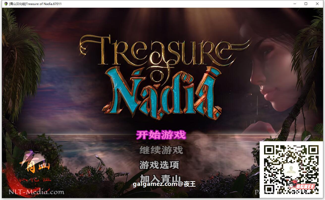 【神级RPG/汉化/全动态】纳迪亚之宝V69012 精翻汉化版【1月更新/4.8G】 畅玩游戏 预览第2张-XACG动漫资源社——中文ACG动漫游戏社区 【神级RPG/汉化/全动态】纳迪亚之宝V69012 精翻汉化版【1月更新/4.8G】 畅玩游戏 预览第2张