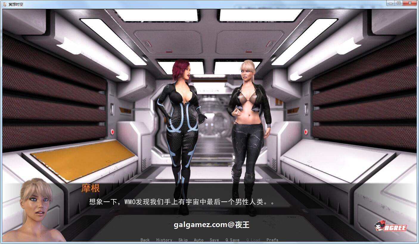 【欧美SLG/汉化/动态CG】星际穿越 全2章!精翻汉化版【1G】 畅玩游戏 预览第3张-XACG动漫资源社——中文ACG动漫游戏社区 【欧美SLG/汉化/动态CG】星际穿越 全2章!精翻汉化版【1G】 畅玩游戏 预览第3张