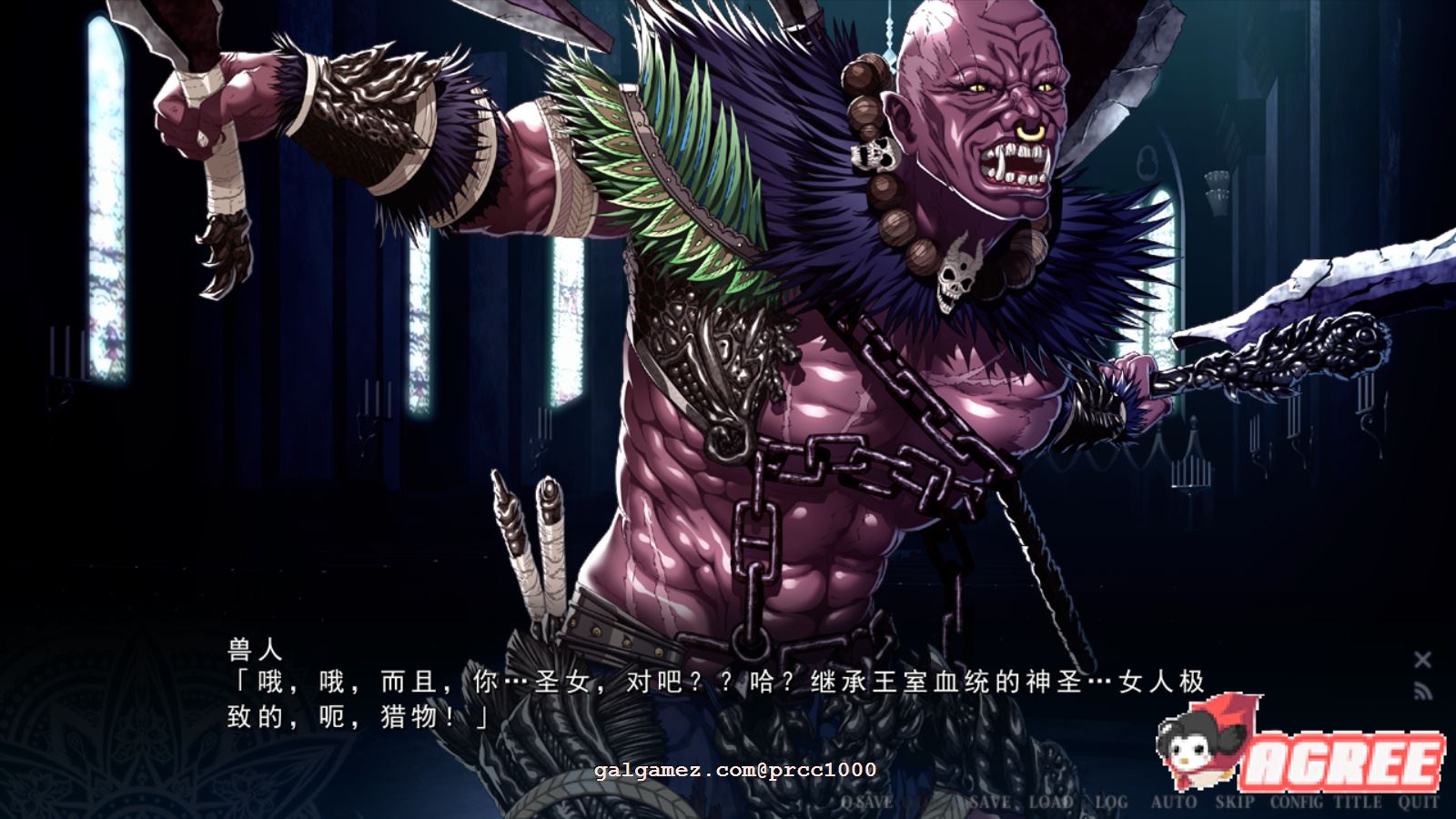 【大作ADV/汉化】乐园骑士-银悦的圣魔骑士露西菲尔篇 云汉化+存档+漫画【4G/新汉化】 畅玩游戏 预览第15张