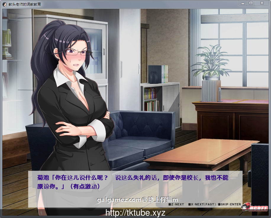 【SLG/中文/动态】教头老师的调教教育~有着过时贞操观的严厉老师沦为碧池 官方中文版 畅玩游戏 预览第3张-XACG动漫资源社——中文ACG动漫游戏社区 【SLG/中文/动态】教头老师的调教教育~有着过时贞操观的严厉老师沦为碧池 官方中文版 畅玩游戏 预览第3张