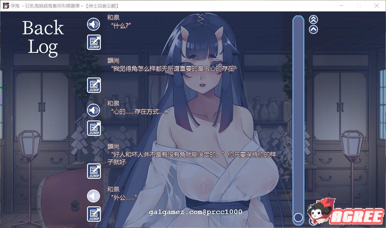 【调教SLG/汉化】 孕鬼~巨汝鬼娘超鬼畜异形蹂躙谭 云翻汉化版 +CG包 【2G】 畅玩游戏 预览第2张