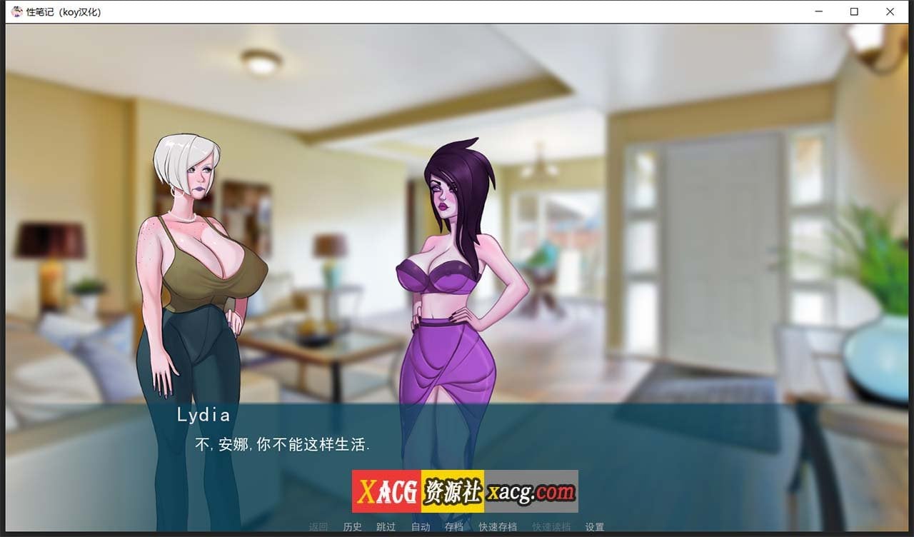 【2D欧美SLG/汉化/动态CG】色情笔记 V0.18.0 汉化版【PC+安卓/2G/更新】 畅玩游戏 预览第6张