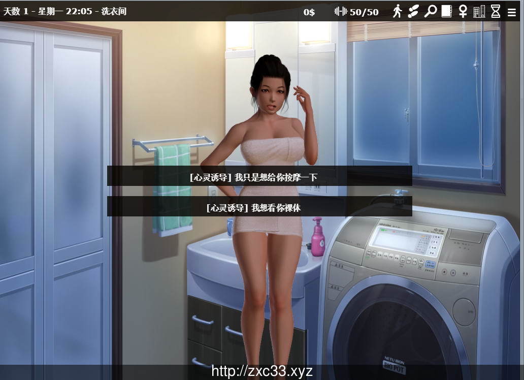 【欧美SLG/中文】神器眼镜 Glassix v0.78.1 官方中文作弊版【PC+安卓/更新/6G】 畅玩游戏 预览第8张