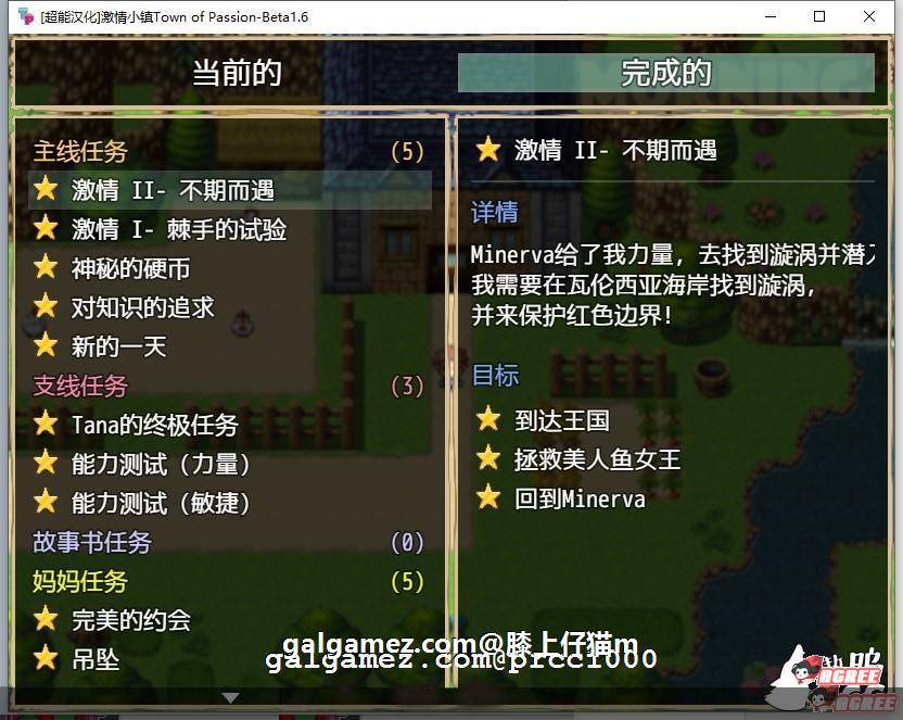【欧美RPG/精翻汉化】激情小镇 Ver2.1 精修汉化版/全CG存档【动态/1.2G】 畅玩游戏 预览第7张-XACG动漫资源社——中文ACG动漫游戏社区 【欧美RPG/精翻汉化】激情小镇 Ver2.1 精修汉化版/全CG存档【动态/1.2G】 畅玩游戏 预览第7张