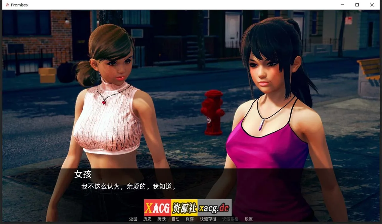 【欧美SLG/汉化/动态】承诺 Promises V0.13f 精翻汉化版【PC+安卓/新作/2G】 畅玩游戏 预览第7张-XACG动漫资源社——中文ACG动漫游戏社区 【欧美SLG/汉化/动态】承诺 Promises V0.13f 精翻汉化版【PC+安卓/新作/2G】 畅玩游戏 预览第7张