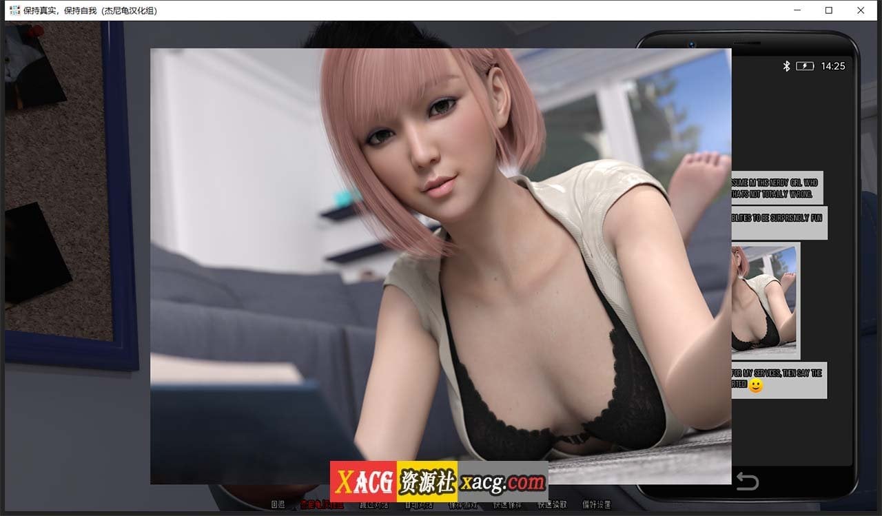 【沙盒SLG/汉化/高渲染动态】不忘初心 V0.3.0 精翻汉化版+全CG【PC+安卓/2.2G】 畅玩游戏 预览第12张-XACG动漫资源社——中文ACG动漫游戏社区 【沙盒SLG/汉化/高渲染动态】不忘初心 V0.3.0 精翻汉化版+全CG【PC+安卓/2.2G】 畅玩游戏 预览第12张