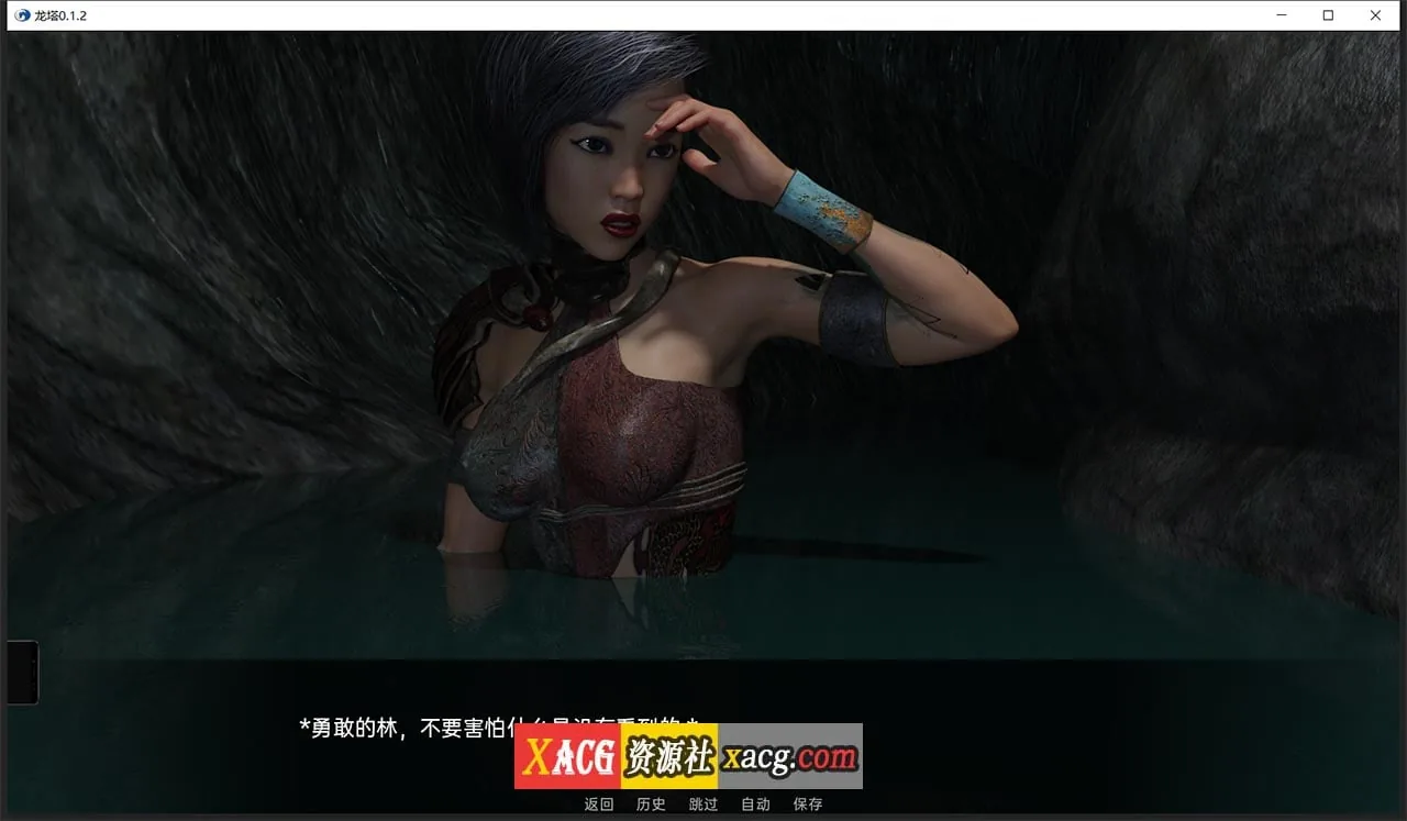 【欧美SLG/汉化/动态】龙塔V0.1.2 汉化版【PC+安卓/2G】 畅玩游戏 预览第3张