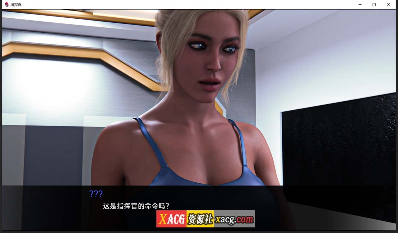 【欧美SLG/汉化】指挥官-Ch.3A v6 汉化版【PC+安卓/2G】 畅玩游戏 预览第9张