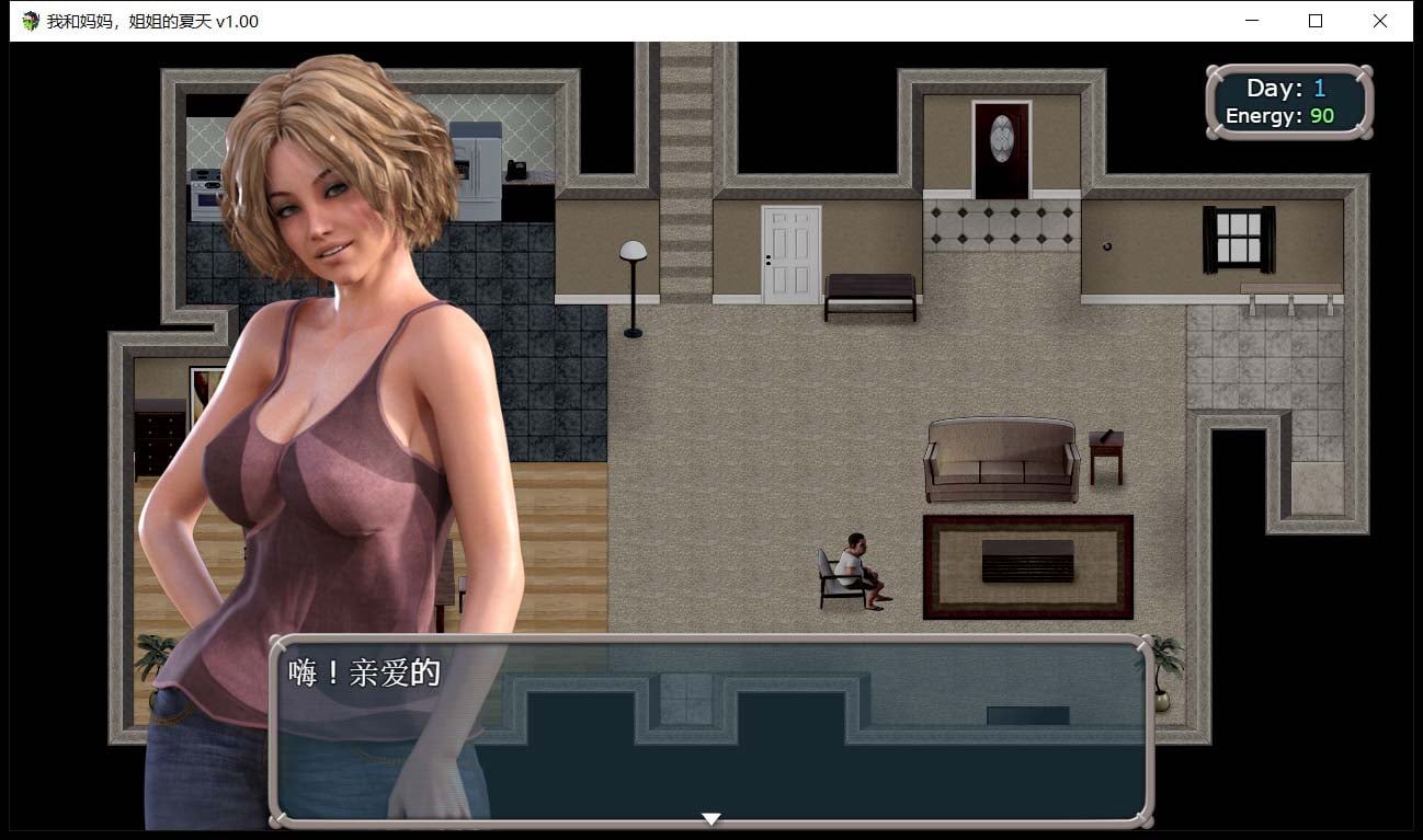 【RPG/御光汉化/动态】我和妈妈、姐姐的夏天 V1.0精翻汉化完结版+攻略【PC+安卓模拟器/800M】 畅玩游戏 预览第5张