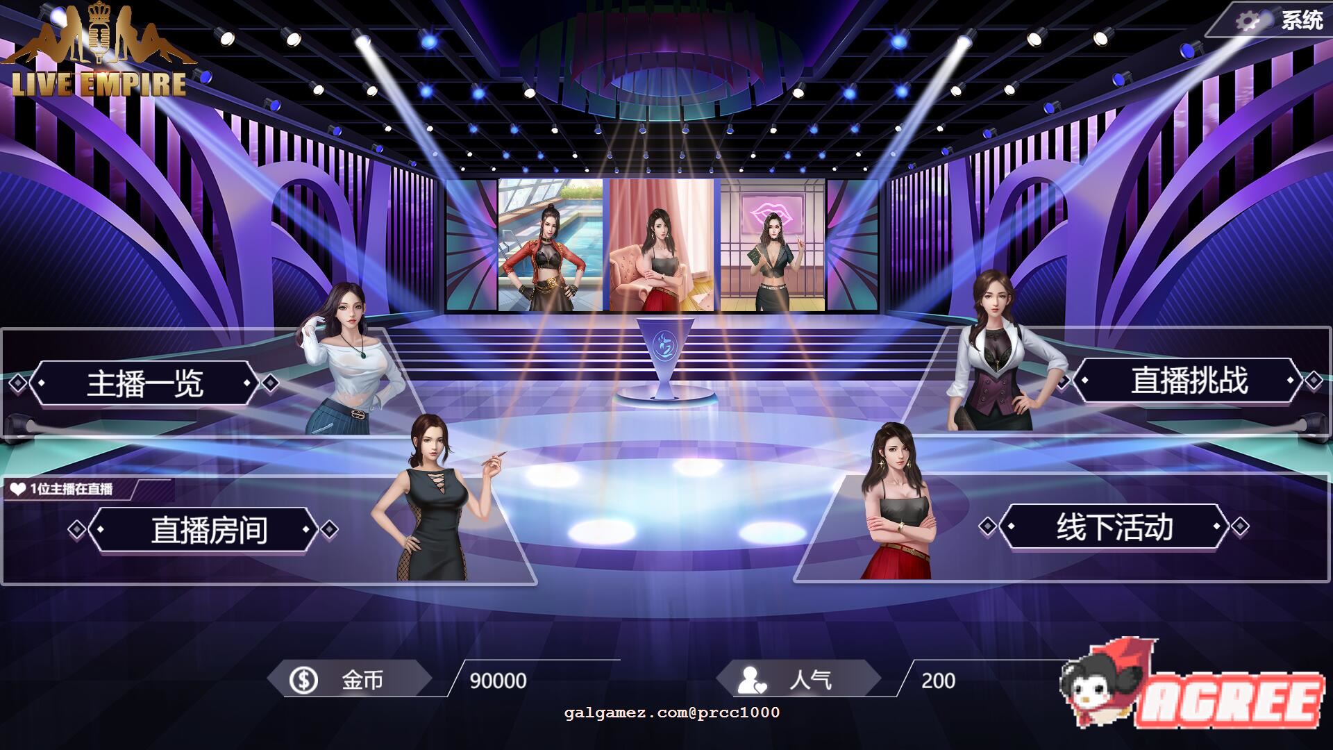 【经营SLG/中文/全动态】直播帝国-Live Empire STEAM官方中文步兵版【新作/CV/500M】 畅玩游戏 预览第7张