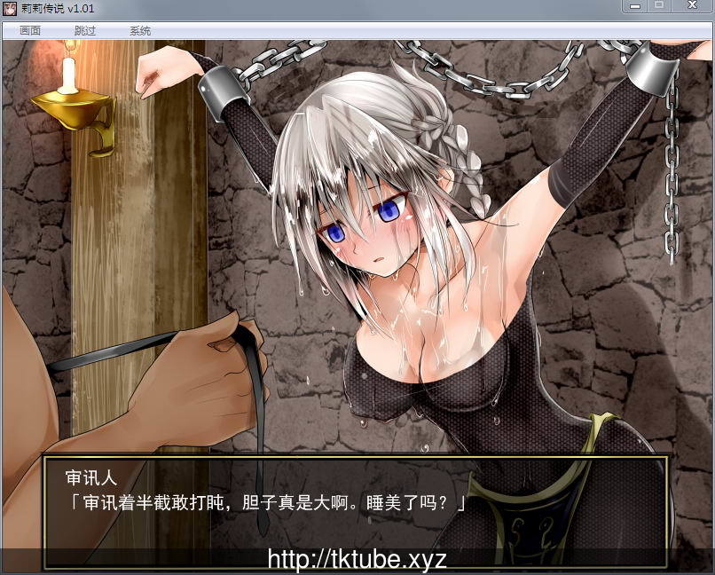 莉莉传说Ver2.0 官方中文步兵版+全CG档+攻略【新作/连体黑丝/650M】 畅玩游戏 预览第9张-XACG动漫资源社——中文ACG动漫游戏社区