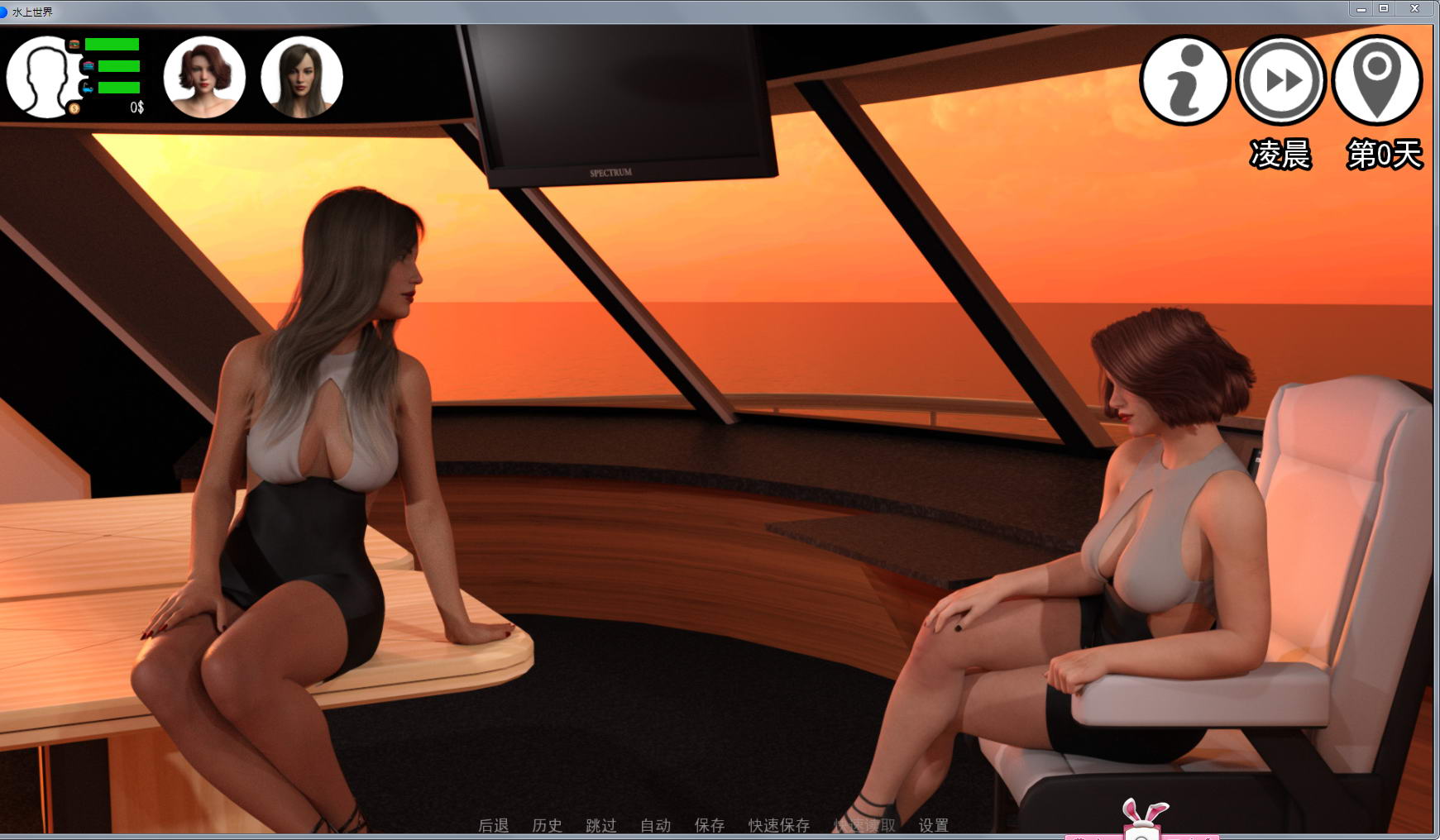 【欧美SLG/汉化/动态】水上世界 V0.25.0 精翻汉化作弊版+全CG【PC+安卓/更新/3.2G】 畅玩游戏 预览第5张