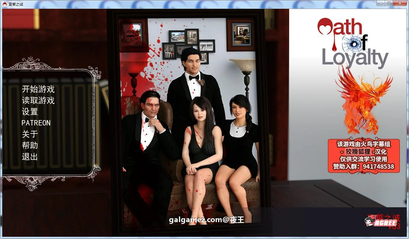 【欧美SLG/汉化/动态】宣誓之诚 全3章精翻汉化版+CG【PC+安卓/1.3G】 畅玩游戏 预览第2张