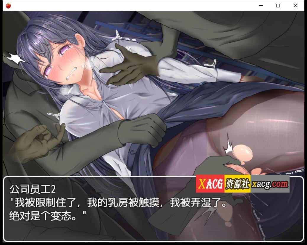 【日系RPG/2D/汉化】奴隶公司-一个卧底特工的恶梦Ver1.1精翻汉化版【PC+安卓/1G】 畅玩游戏 预览第3张