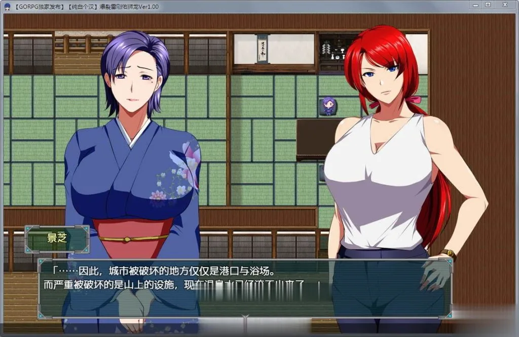 【RPG/汉化/NTR】爆炎雷钢:佑狮龙!Ver1.00 精翻汉化版+全CG【新汉化】【700M】 畅玩游戏 预览第6张-XACG动漫资源社——中文ACG动漫游戏社区