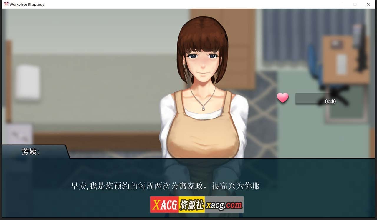 【互动SLG/官中】职场狂想曲 v20220120 Steam官方中文步兵版+DLC+存档【600M】 畅玩游戏 预览第3张