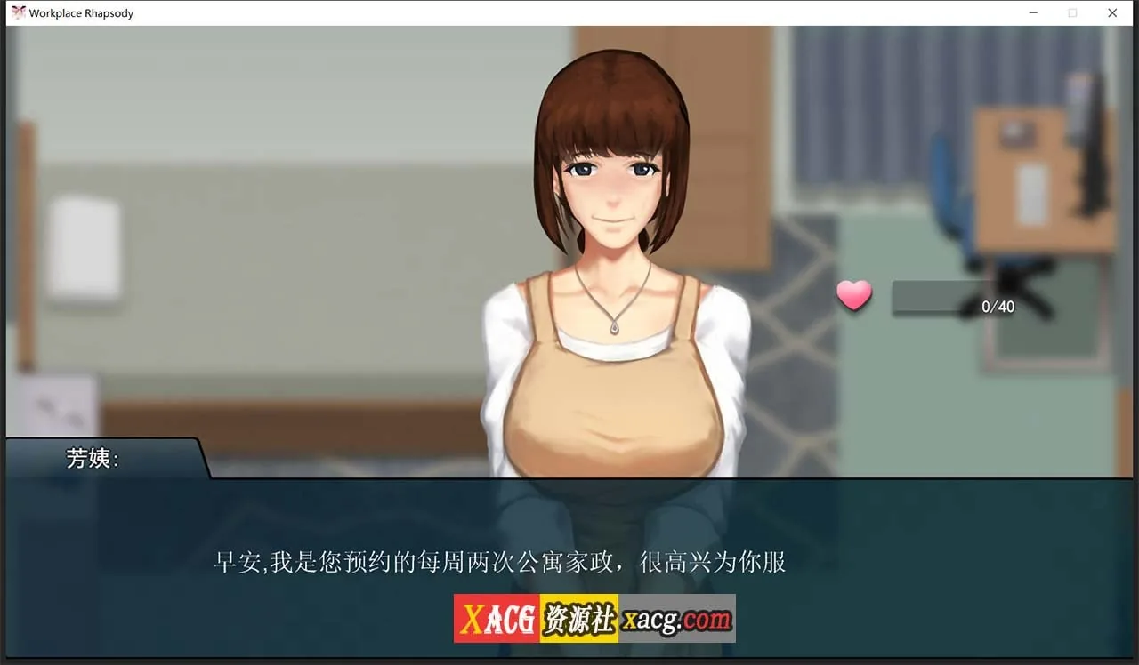 【互动SLG/官中】职场狂想曲 v2.091 官方简体中文步兵版+DLC+存档【2G/更新】 畅玩游戏 预览第3张-XACG动漫资源社——中文ACG动漫游戏社区 【互动SLG/官中】职场狂想曲 v2.091 官方简体中文步兵版+DLC+存档【2G/更新】 畅玩游戏 预览第3张