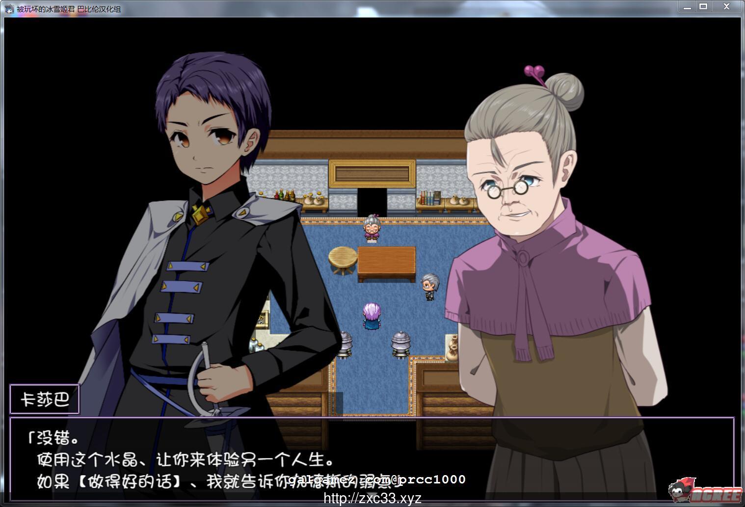 【RPG/汉化/动态CG】被玩坏的冰雪姬 完整精翻汉化版【800M】【新汉化】 畅玩游戏 预览第3张