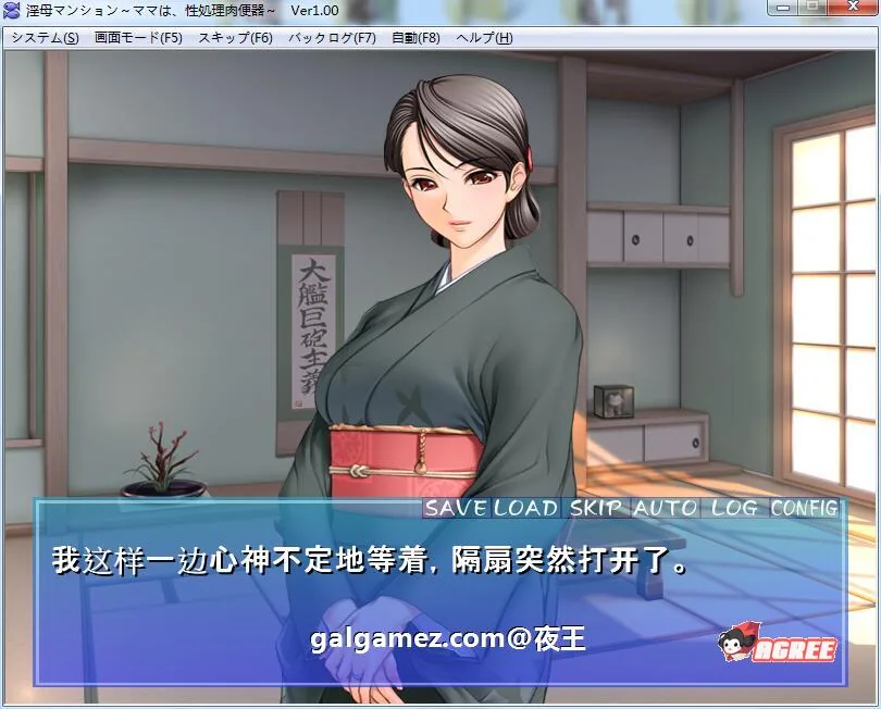 【超社保大后宫/拔作/汉化】淫母公寓!云汉化版+动画步兵汉化版【新汉化/PC+安卓/1G】 动漫动画 预览第8张-XACG动漫资源社——中文ACG动漫游戏社区 【超社保大后宫/拔作/汉化】淫母公寓!云汉化版+动画步兵汉化版【新汉化/PC+安卓/1G】 动漫动画 预览第8张