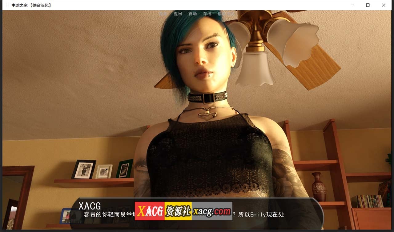 【欧美SLG/汉化/动态】中途之家 全9章 精翻汉化版+CG【新汉化/PC+安卓/4.4G】 畅玩游戏 预览第6张