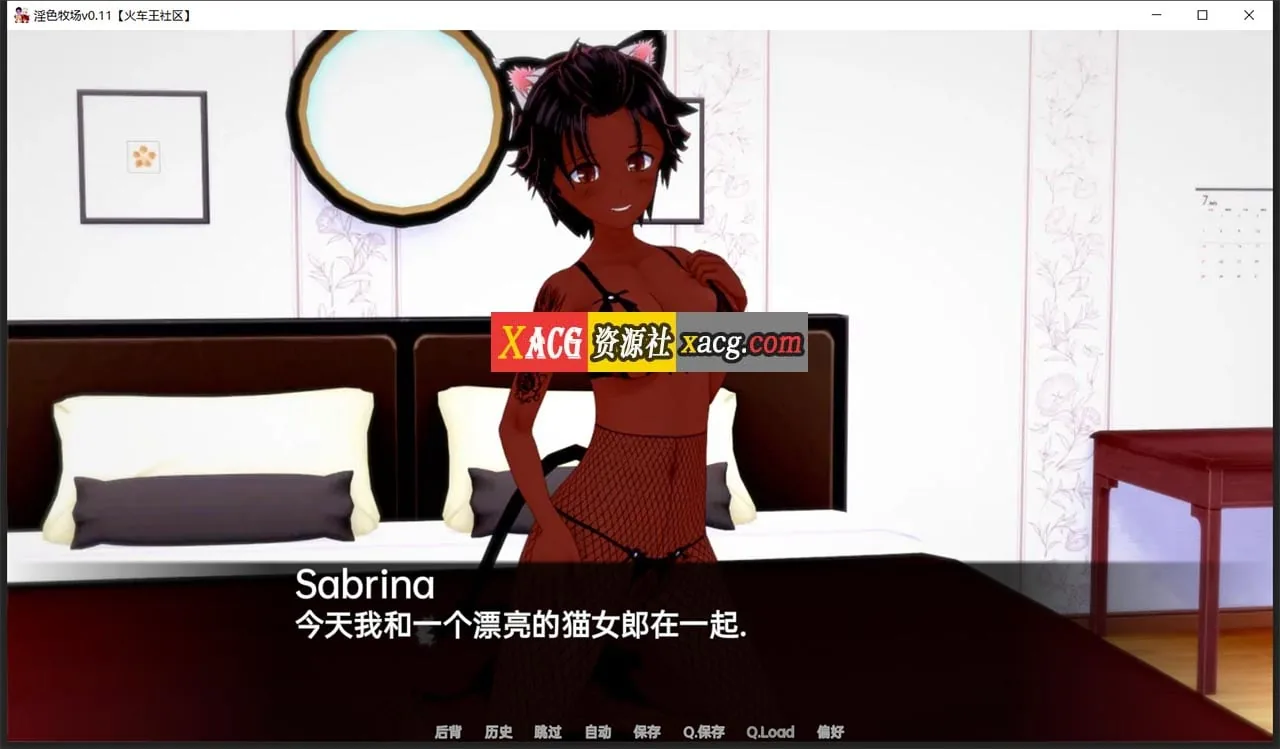 【日系SLG/汉化/动态】淫色牧场 v0.12.0汉化版【PC+安卓/2G】 畅玩游戏 预览第2张