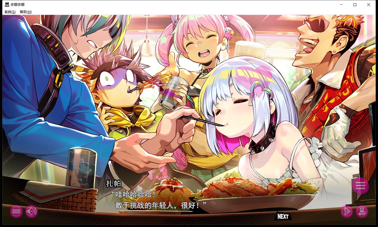 【年度爆款SLG/官方中文】多娜多娜 一起干坏事吧 V1.01 完美官方中文版+存档+攻略+全CG+CV【5G/新汉化/全CV】 畅玩游戏 预览第15张