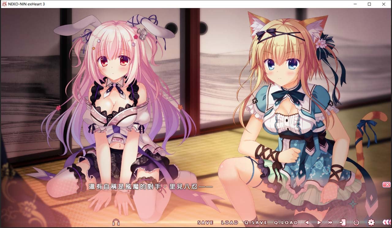 【ADV/中文/动态】猫忍之心3 Steam 官方中文步兵版+全年龄版【全CV/4G】 畅玩游戏 预览第3张-XACG动漫资源社——中文ACG动漫游戏社区 【ADV/中文/动态】猫忍之心3 Steam 官方中文步兵版+全年龄版【全CV/4G】 畅玩游戏 预览第3张