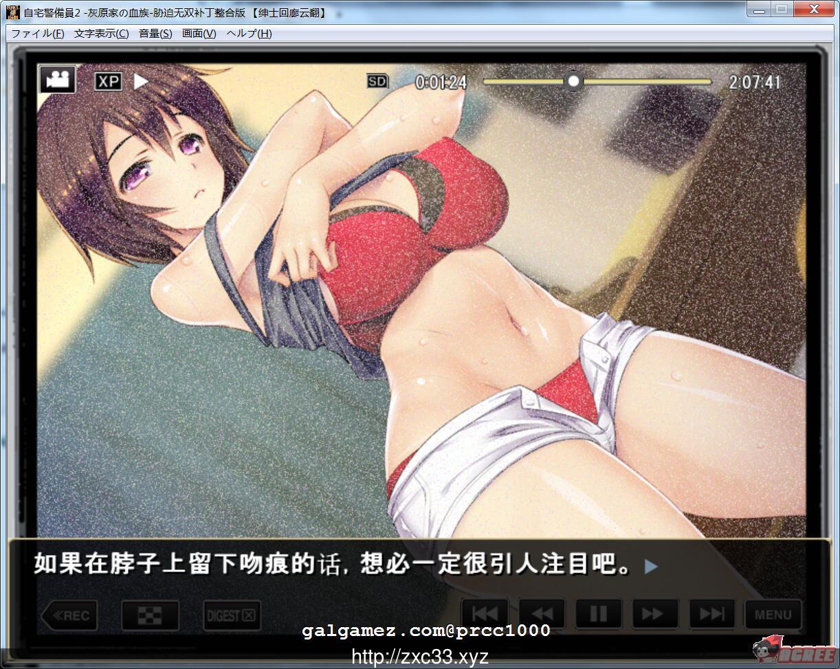 【SLG/汉化/动态】自宅警備員2:胁迫无双最终版+1代汉化+全动画汉化版+漫画【7G】 畅玩游戏 预览第1张-XACG动漫资源社——中文ACG动漫游戏社区 【SLG/汉化/动态】自宅警備員2:胁迫无双最终版+1代汉化+全动画汉化版+漫画【7G】 畅玩游戏 预览第1张