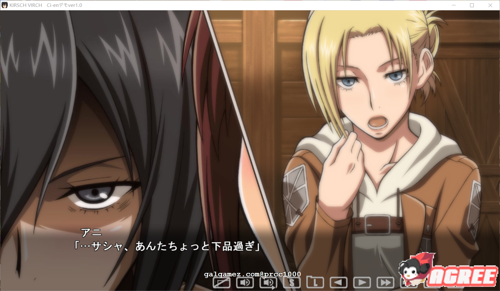 【SLG/全动态】[神还原]进鸡的巨人~三笠的口活训练 V1.20更新版【1.4G/更新/全CV】 畅玩游戏 预览第5张