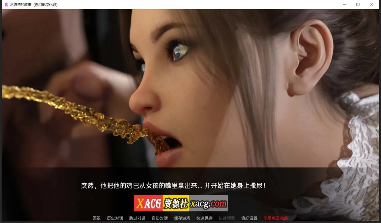 【欧美SLG/汉化/动态】不道德的故事 V1.1 精翻汉化版 【PC+安卓/2G】 畅玩游戏 预览第11张-XACG动漫资源社——中文ACG动漫游戏社区 【欧美SLG/汉化/动态】不道德的故事 V1.1 精翻汉化版 【PC+安卓/2G】 畅玩游戏 预览第11张