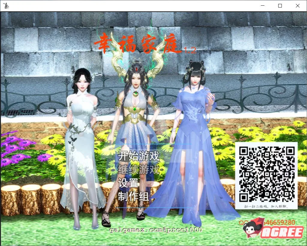 【国产RPG/中文/全动态】幸福家庭 Ver:1.20 官方中文步兵版【pc+安卓/8.3G/新CV】 畅玩游戏 预览第1张-XACG动漫资源社——中文ACG动漫游戏社区 【国产RPG/中文/全动态】幸福家庭 Ver:1.20 官方中文步兵版【pc+安卓/8.3G/新CV】 畅玩游戏 预览第1张