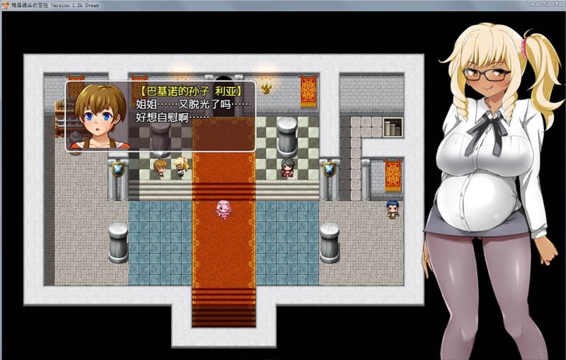 【佳作RPG/无码中文】梅露缇丝的奇妙冒险~MELTYS QUEST 官方中文步兵版+攻略+里番 【PC+安卓/3G】 畅玩游戏 预览第9张-XACG动漫资源社——中文ACG动漫游戏社区 【佳作RPG/无码中文】梅露缇丝的奇妙冒险~MELTYS QUEST 官方中文步兵版+攻略+里番 【PC+安卓/3G】 畅玩游戏 预览第9张