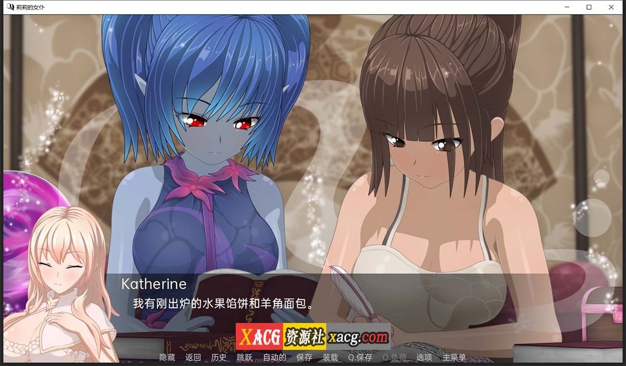 【日系SLG/汉化】莉莉的女仆 V1.4 汉化版【PC+安卓/2G】 畅玩游戏 预览第6张