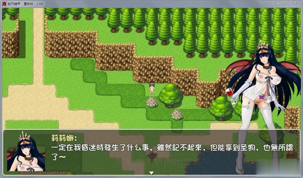 【中文RPG/国人自制】诅咒铠甲:重制版 Ver2.04 终极步兵作弊版【PC+安卓版】【1.2G】 畅玩游戏 预览第8张-XACG动漫资源社——中文ACG动漫游戏社区