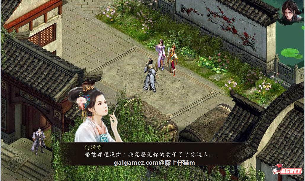【武侠RPG/中文】金庸群侠传5 爱与死2.1.2-2020年4月版+修改器攻略+全MOD整合版 【10G/更新】 畅玩游戏 预览第5张-XACG动漫资源社——中文ACG动漫游戏社区 【武侠RPG/中文】金庸群侠传5 爱与死2.1.2-2020年4月版+修改器攻略+全MOD整合版 【10G/更新】 畅玩游戏 预览第5张