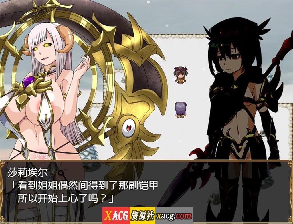 【大型RPG/汉化】恶蔷薇-高洁女战士与恶魔之铠 汉化版+全回想【2.8G】 畅玩游戏 预览第9张