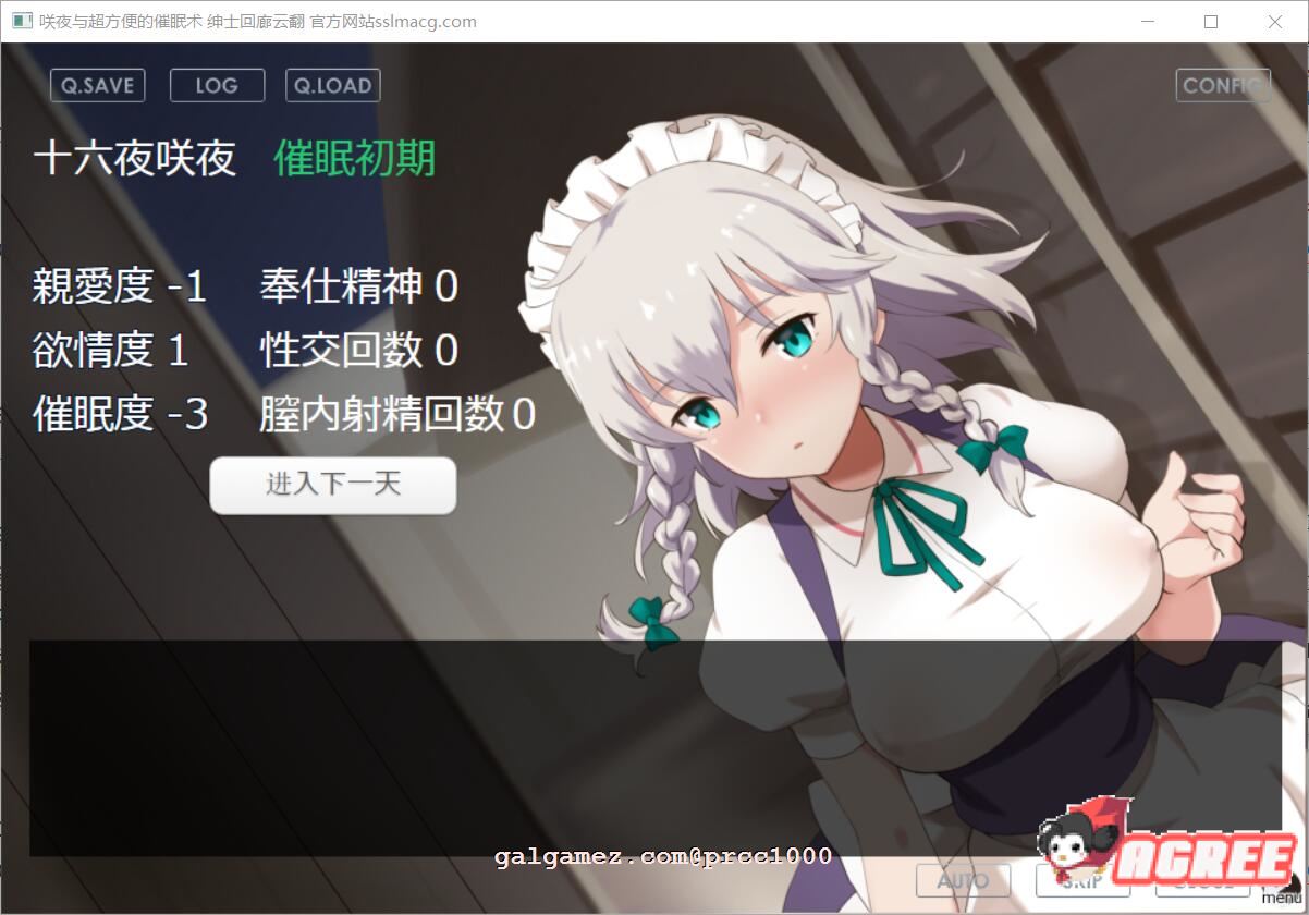 【养成SLG/汉化/车万同人】追想版：灵梦和方便的幻想乡 云汉化+前作【600M/新汉化】 畅玩游戏 预览第3张