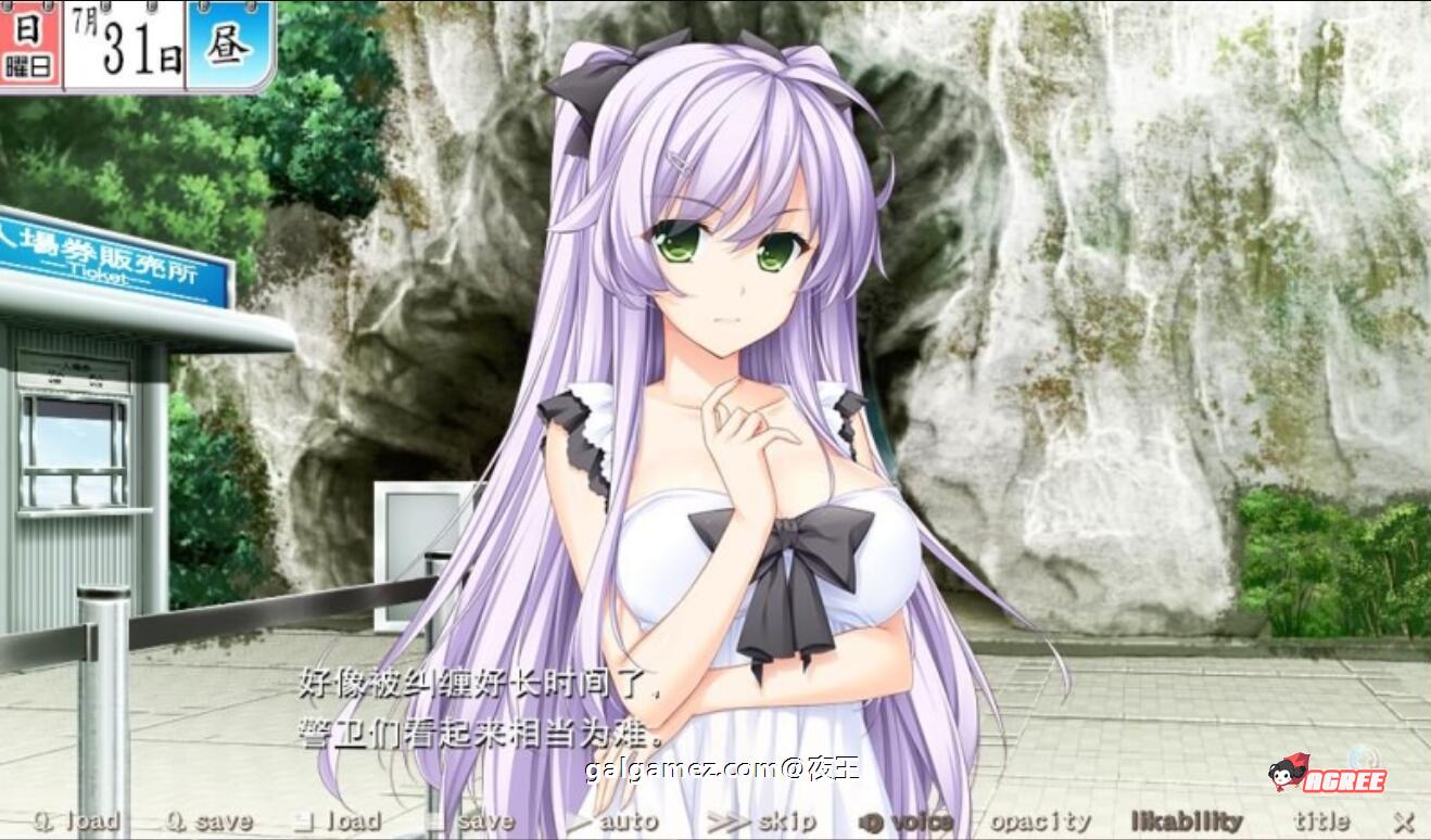 【大拔作/汉化/全CV】色情补习班~用H激起干劲的ABC~精翻汉化硬盘版+存档【新汉化/3G】 畅玩游戏 预览第7张-XACG动漫资源社——中文ACG动漫游戏社区 【大拔作/汉化/全CV】色情补习班~用H激起干劲的ABC~精翻汉化硬盘版+存档【新汉化/3G】 畅玩游戏 预览第7张